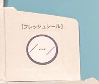 コアエフェクター/ファンケル/美容液を使ったクチコミ(4枚目)