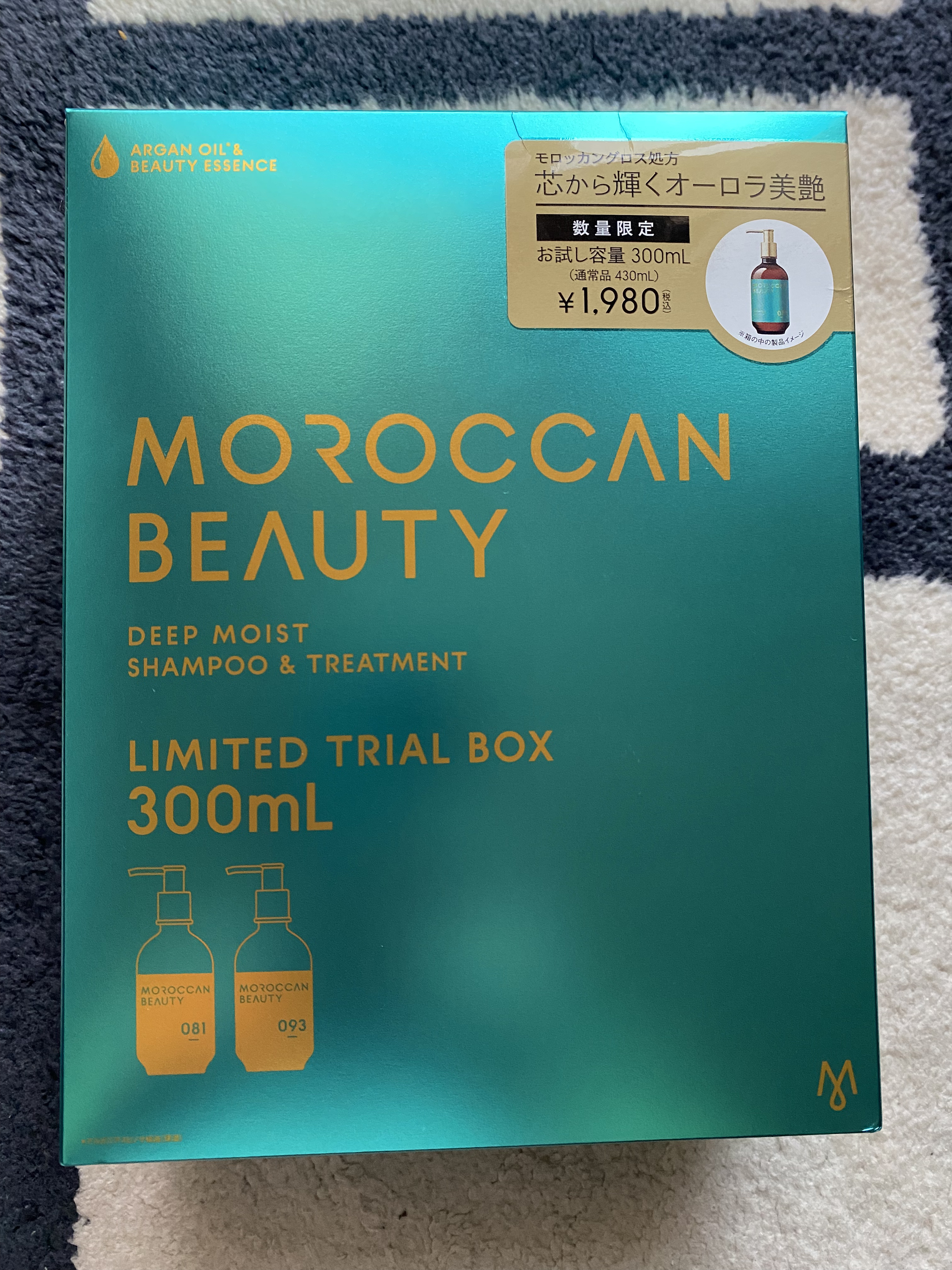 ディープモイスト シャンプー/ ヘアトリートメント お試し容量 限定キット/モロッカンビューティ/市販シャンプーを使ったクチコミ（2枚目）