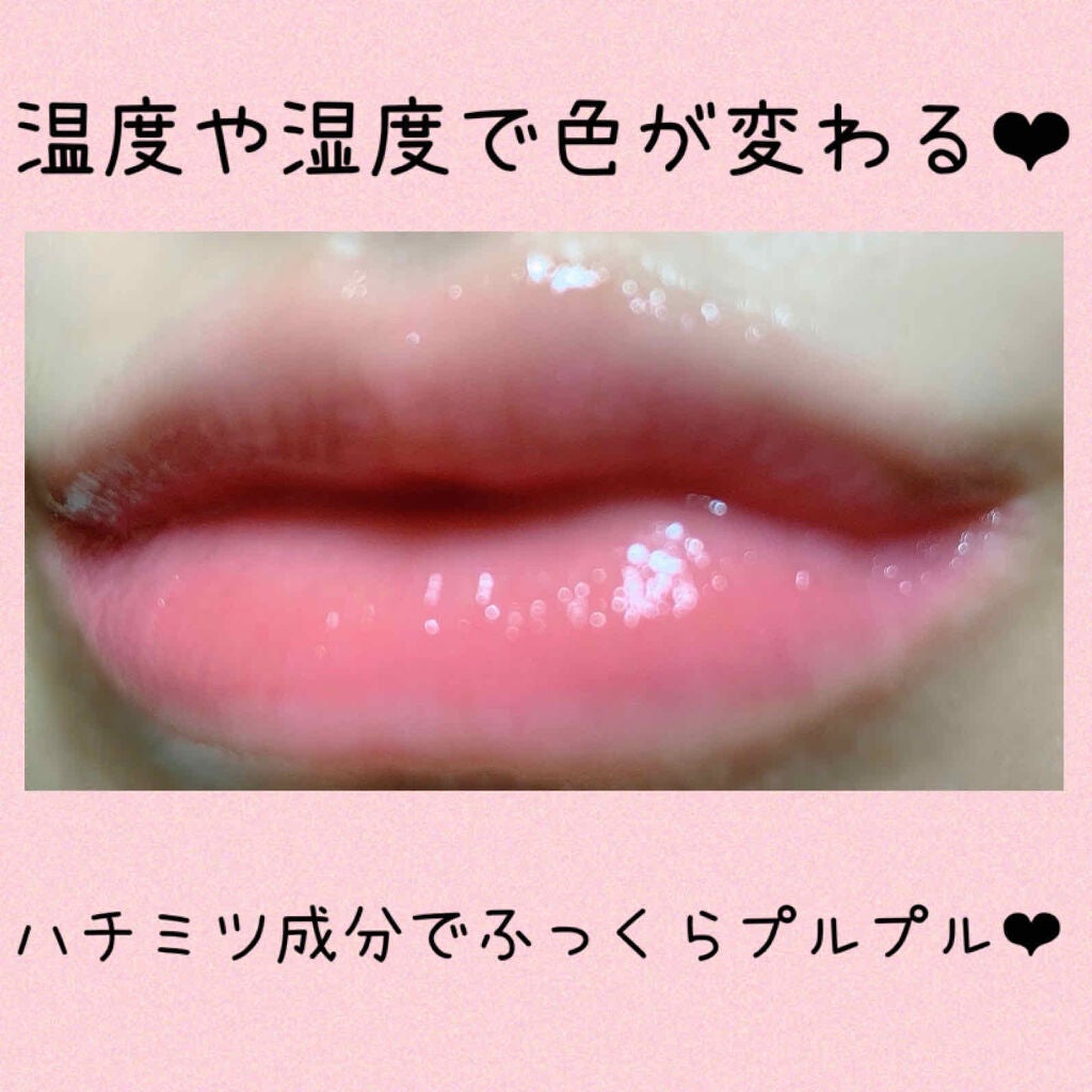 YNM レインボーハニーリップバーム/YNM/リップバームを使ったクチコミ(2枚目)