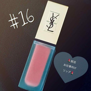 タトワージュ クチュール/YVES SAINT LAURENT BEAUTE/口紅を使ったクチコミ（1枚目）