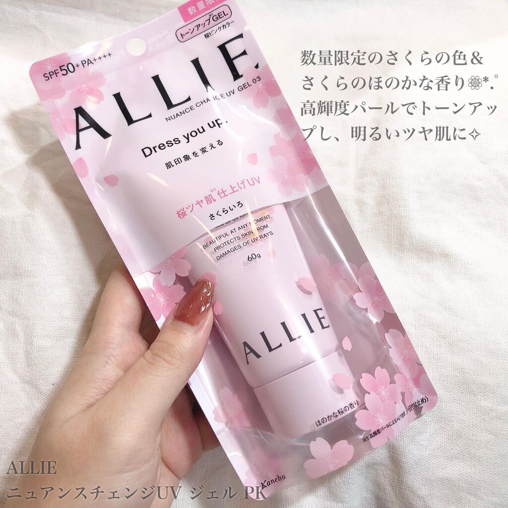 My Little Box/My Little Box/その他キットセットを使ったクチコミ(4枚目)