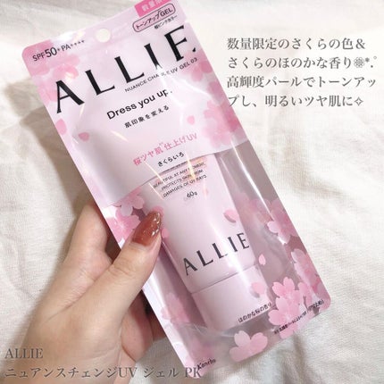 My Little Box/My Little Box/その他キットセットを使ったクチコミ(4枚目)