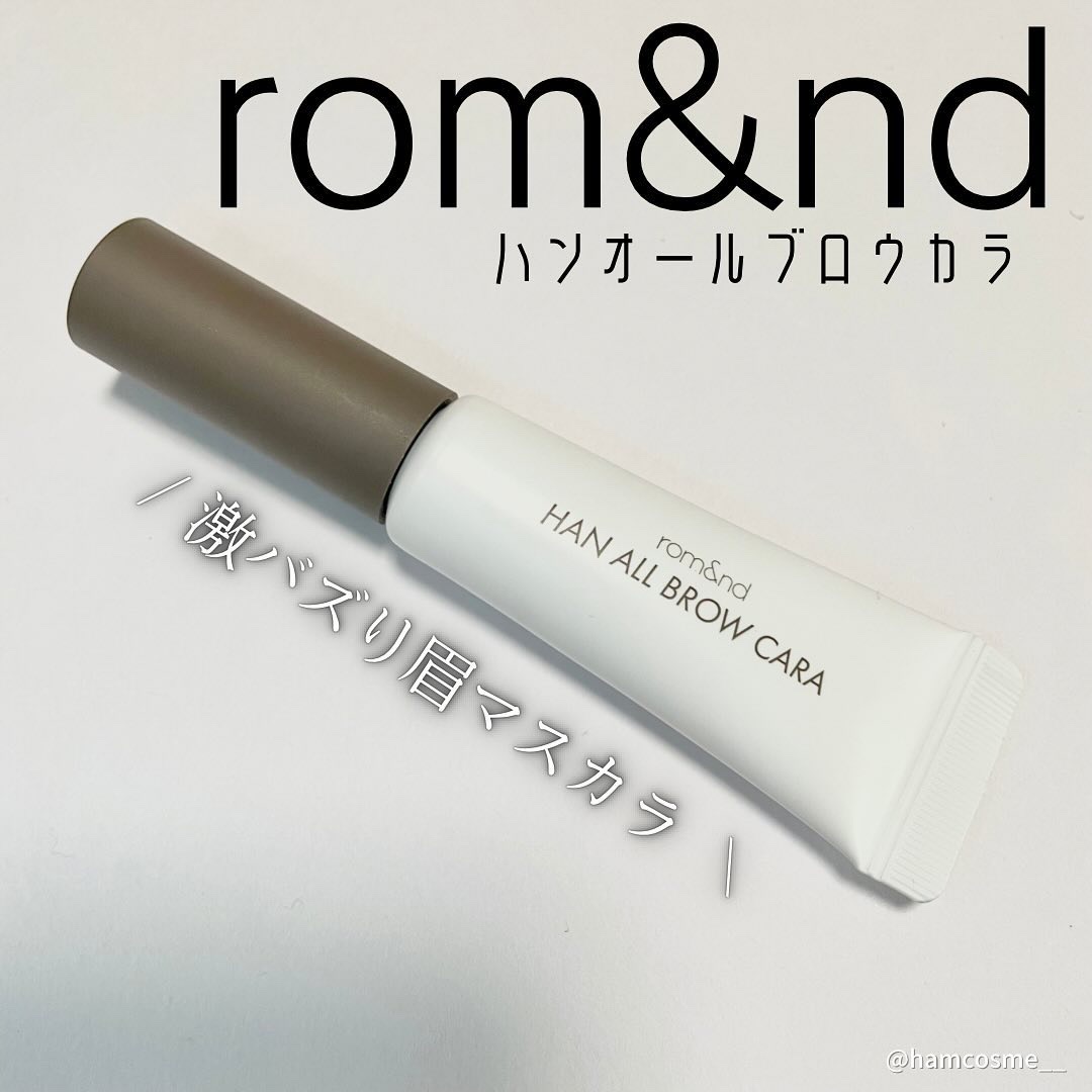 ハンオールブロウカラ/rom&nd/眉マスカラを使ったクチコミ（3枚目）