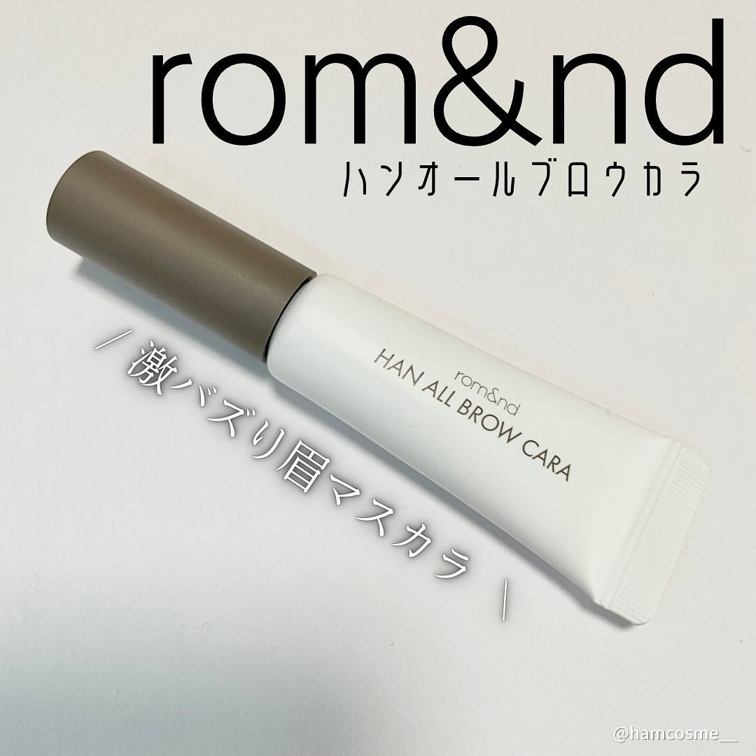 ハンオールブロウカラ/rom&nd/眉マスカラを使ったクチコミ(3枚目)