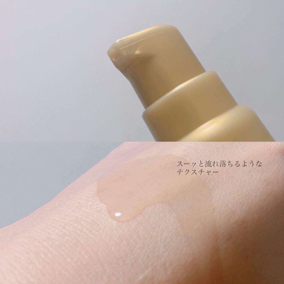 髪のキメ美容プレミアムヘアオイル/エッセンシャル/ヘアオイルを使ったクチコミ（2枚目）