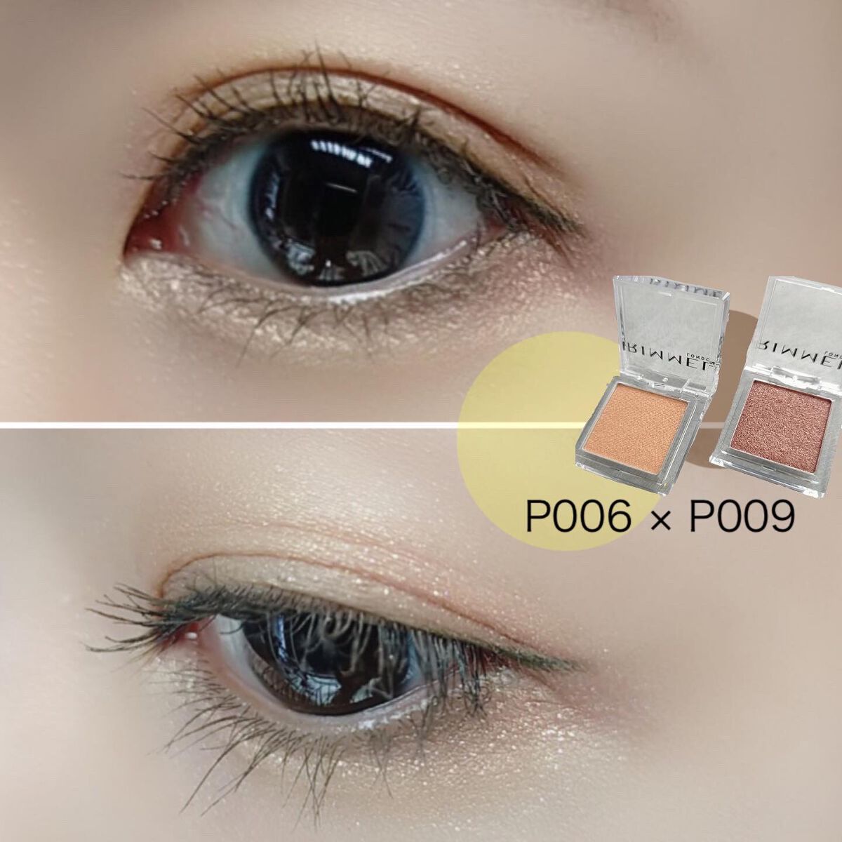 ワンダー キューブ アイシャドウ パール P009 コッパー キューブ/リンメル ロンドン/単色アイシャドウを使ったクチコミ（2枚目）