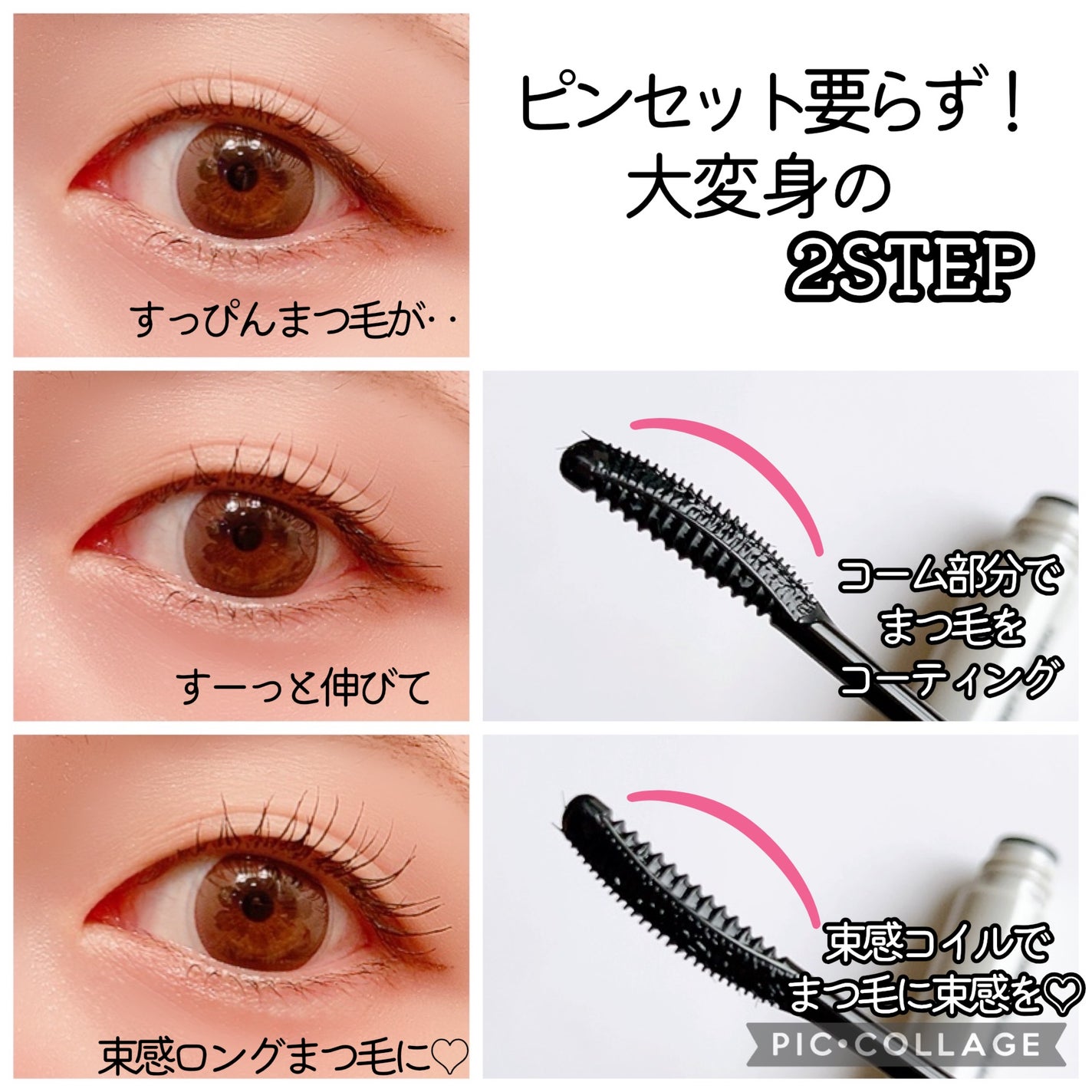 キングダム 束感ロングマスカラ/キングダム/マスカラを使ったクチコミ(4枚目)