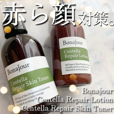 センテラリペアスキントナー/Bonajour/化粧水を使ったクチコミ（1枚目）