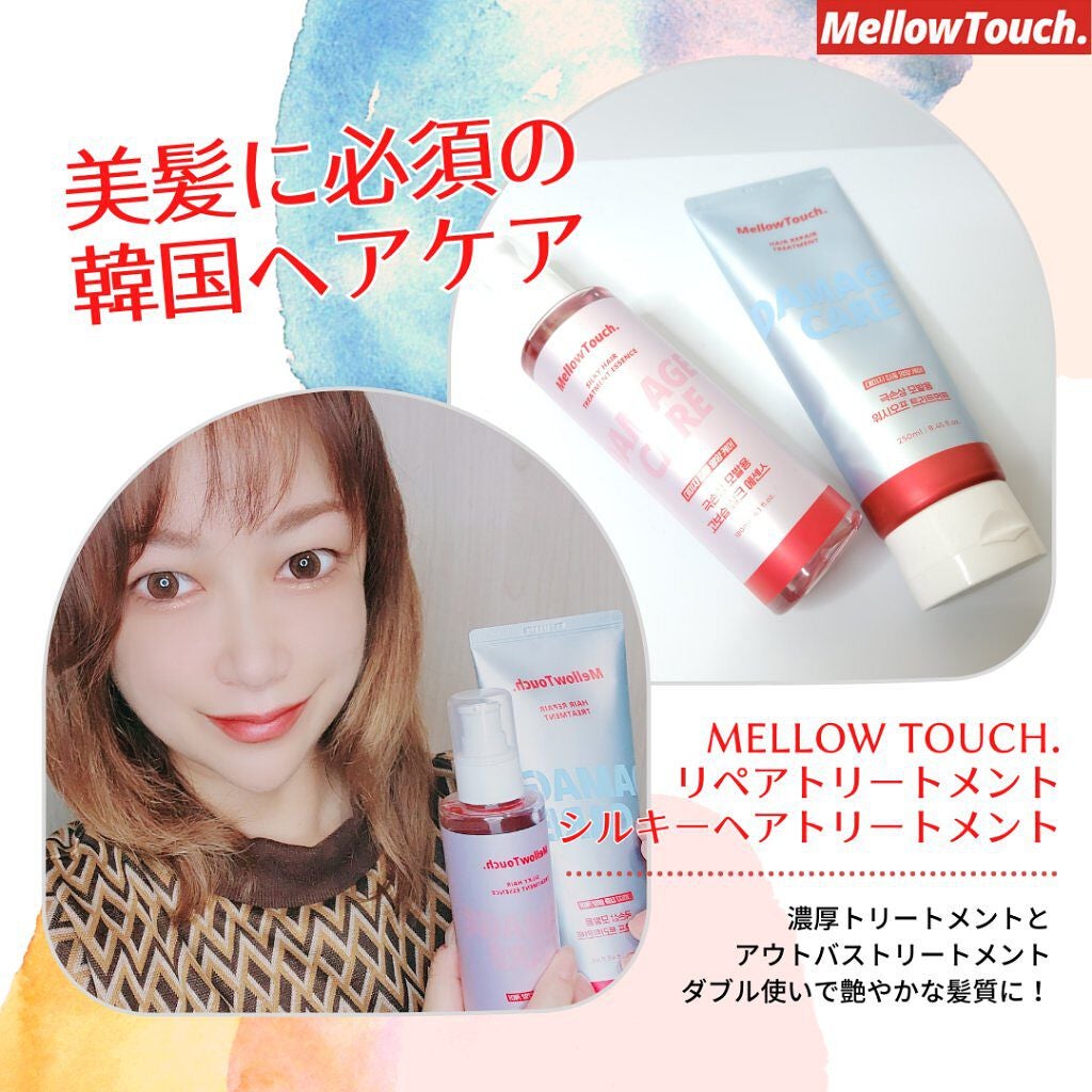 Hair Repeir Treatment/MELLOW TOUCH/洗い流すヘアトリートメントを使ったクチコミ(1枚目)