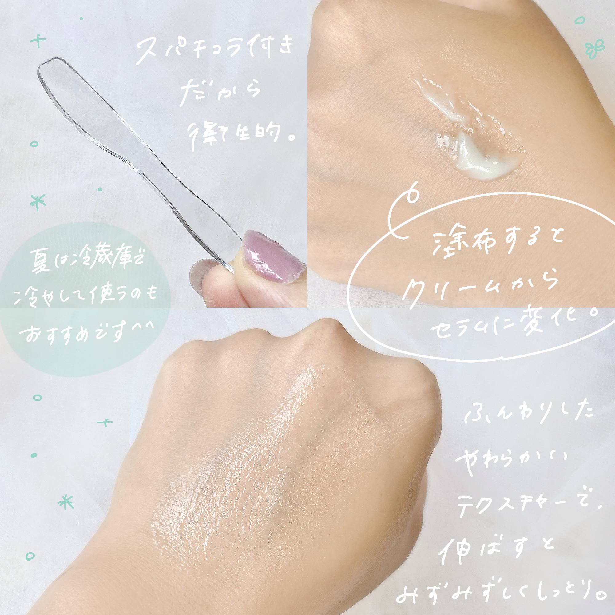 カラーフードシリーズグリーングロウアップクリーム/Tovegan/フェイスクリームを使ったクチコミ（3枚目）