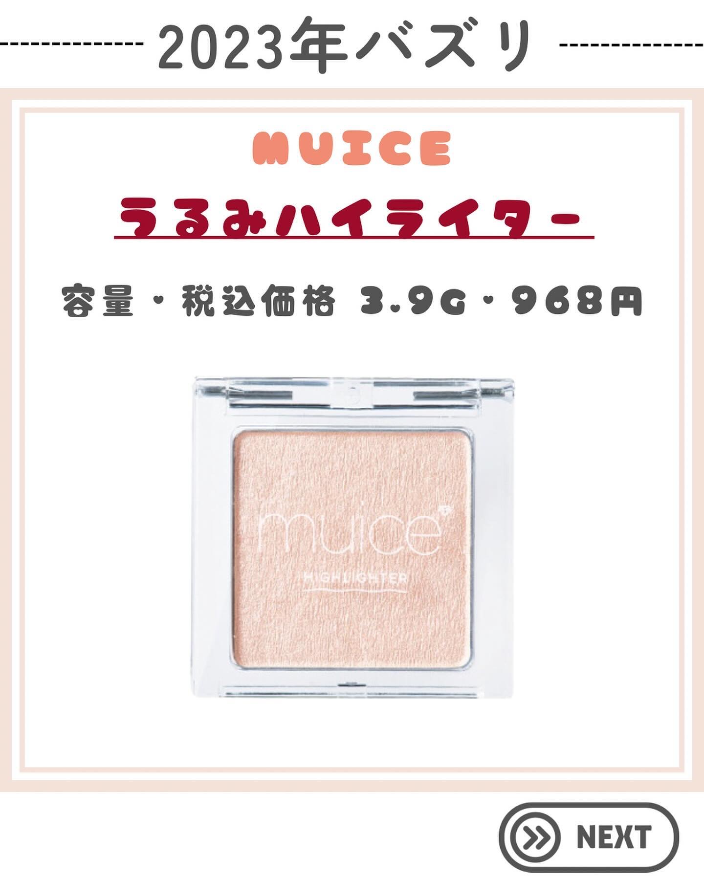 THE アイパレR/b idol/アイシャドウパレットを使ったクチコミ（2枚目）