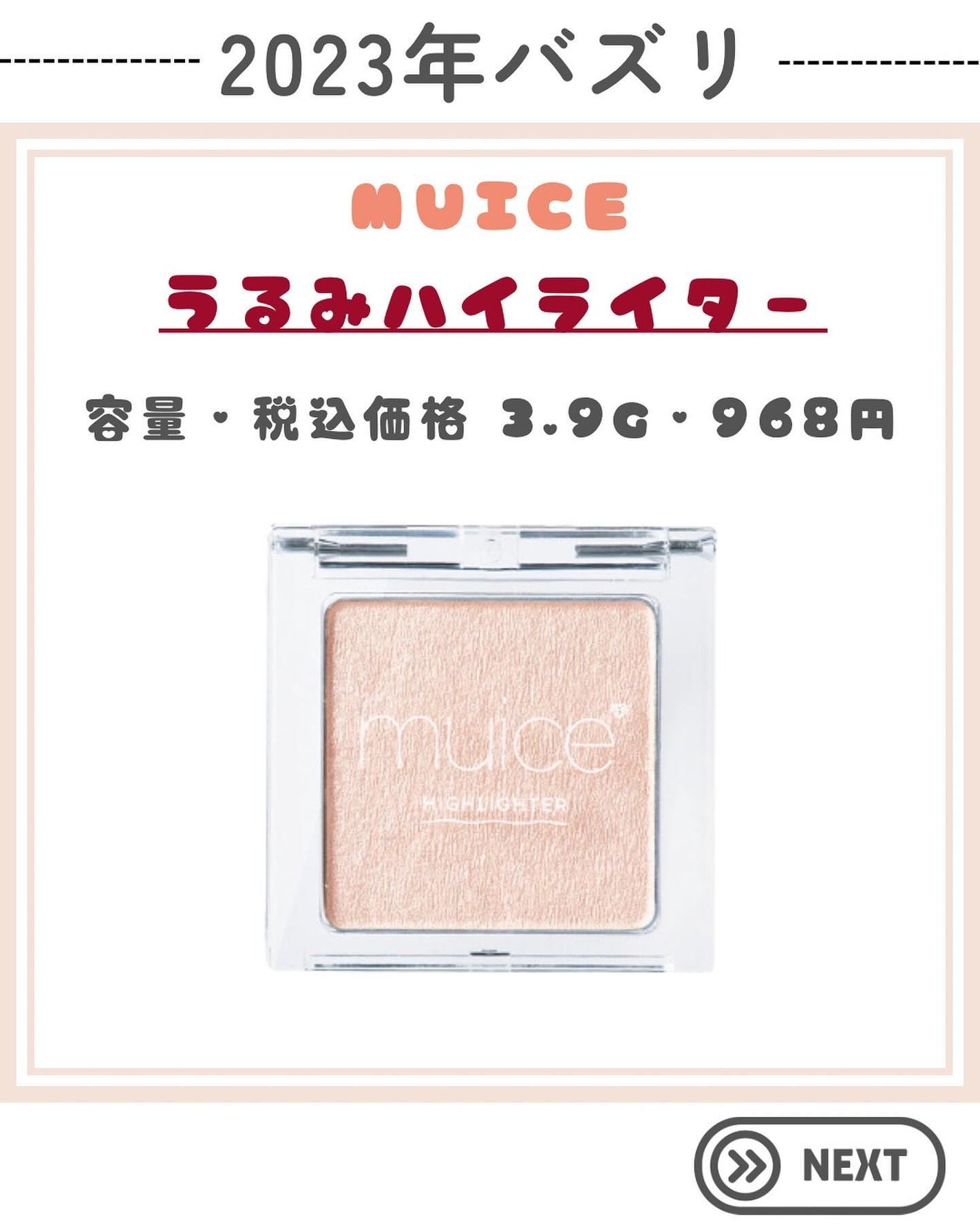 THE アイパレR/b idol/アイシャドウパレットを使ったクチコミ(2枚目)