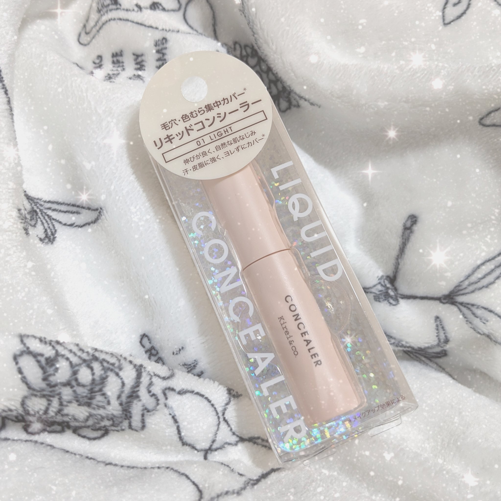 リキッドコンシーラー/Kirei&co./リキッドコンシーラーを使ったクチコミ（1枚目）