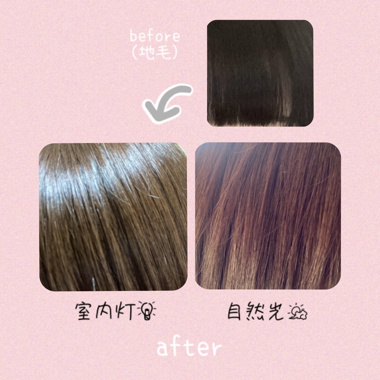 ミルキーヘアカラー/フレッシュライト/ヘアカラーを使ったクチコミ（2枚目）