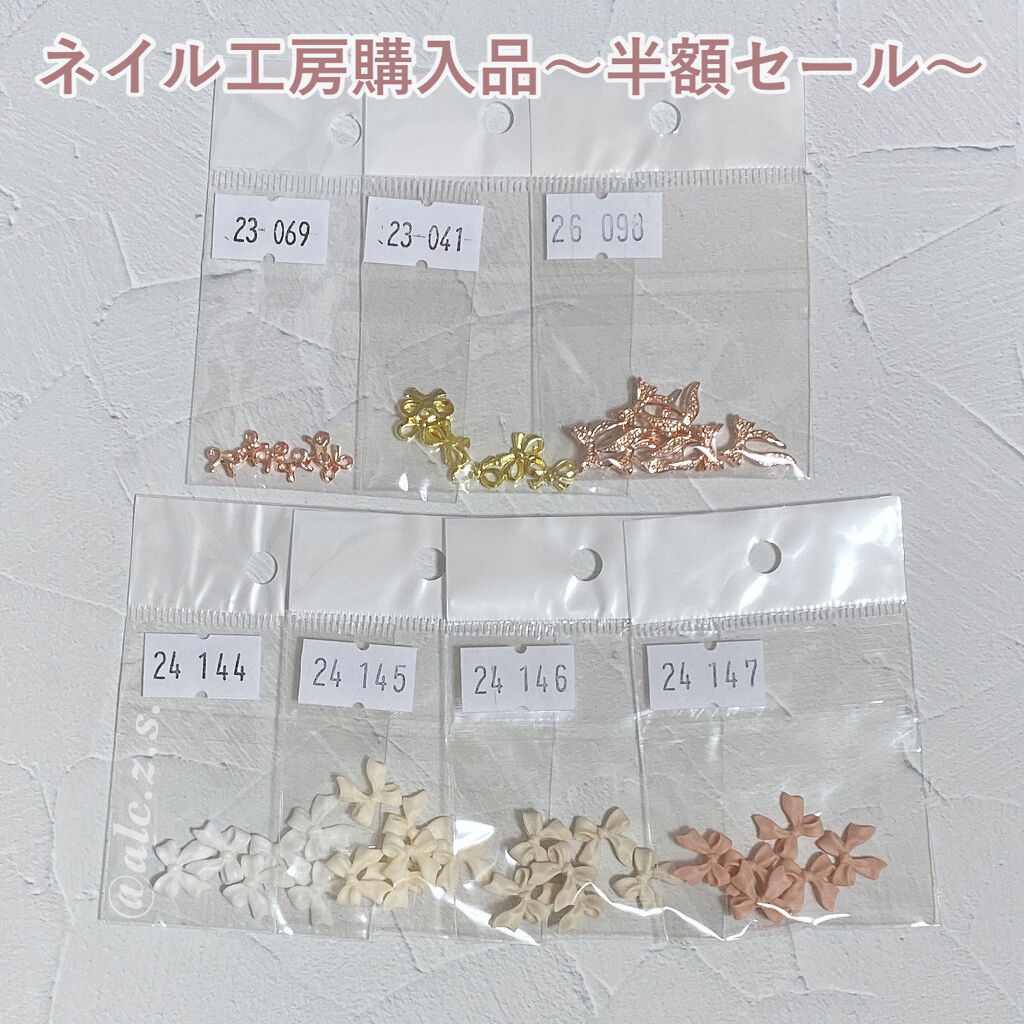 ネイルパーツ/ネイル工房/ネイルチップ・パーツを使ったクチコミ（1枚目）