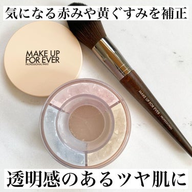 HDスキン ツイストライト/MAKE UP FOR EVER/ルースパウダーを使ったクチコミ（1枚目）