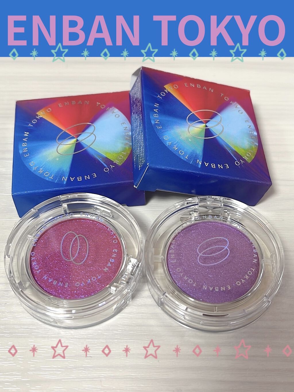 マルチグリッターカラー 08 KAIOHSEI（カイオウセイ）/ENBAN TOKYO/単色アイシャドウを使ったクチコミ（1枚目）