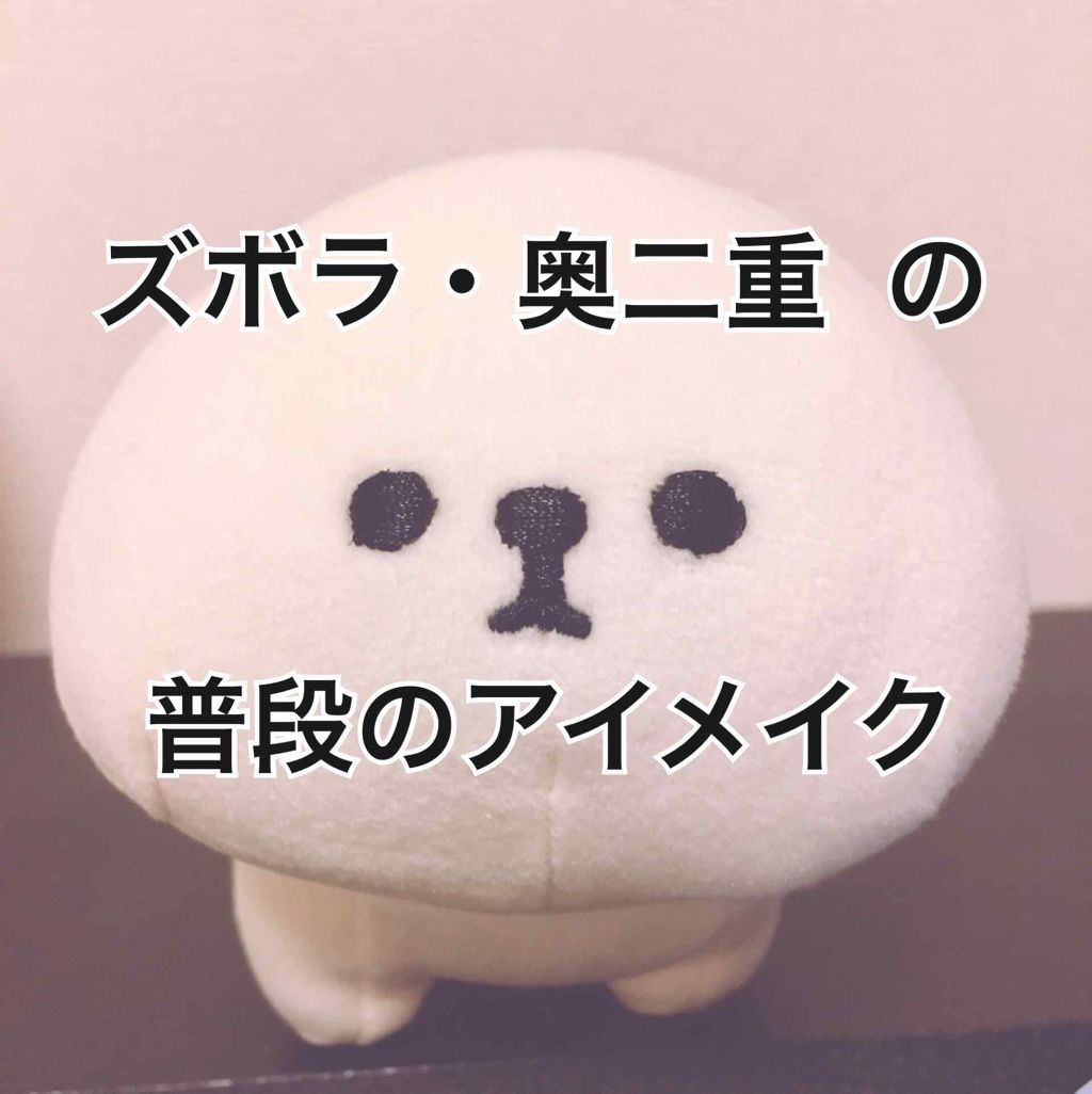 ハイパーシャープ ライナー R/MAYBELLINE NEW YORK/リキッドアイライナーを使ったクチコミ(1枚目)