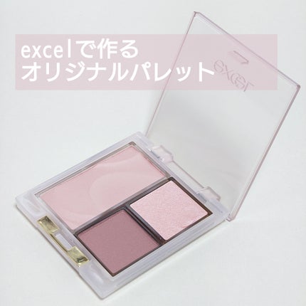 アイプランナー/excel/単色アイシャドウを使ったクチコミ(1枚目)