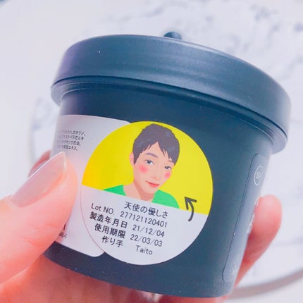 天使の優しさ/ラッシュ/その他洗顔料を使ったクチコミ(3枚目)