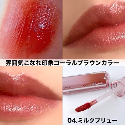 オーバーグロウティント/ETUDE/リップティントを使ったクチコミ(5枚目)