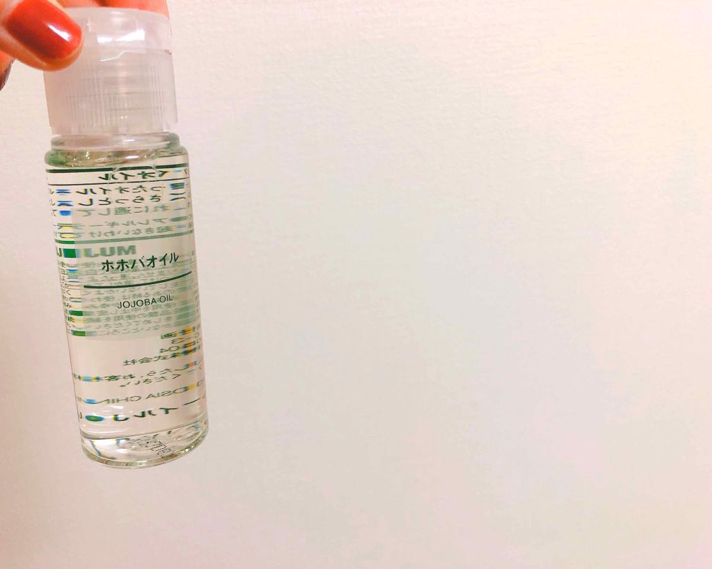 なよ。 on LIPS 「---無印良品ホホバオイル---毛穴ケアに良いと噂の。まだ使っ..」(1枚目)