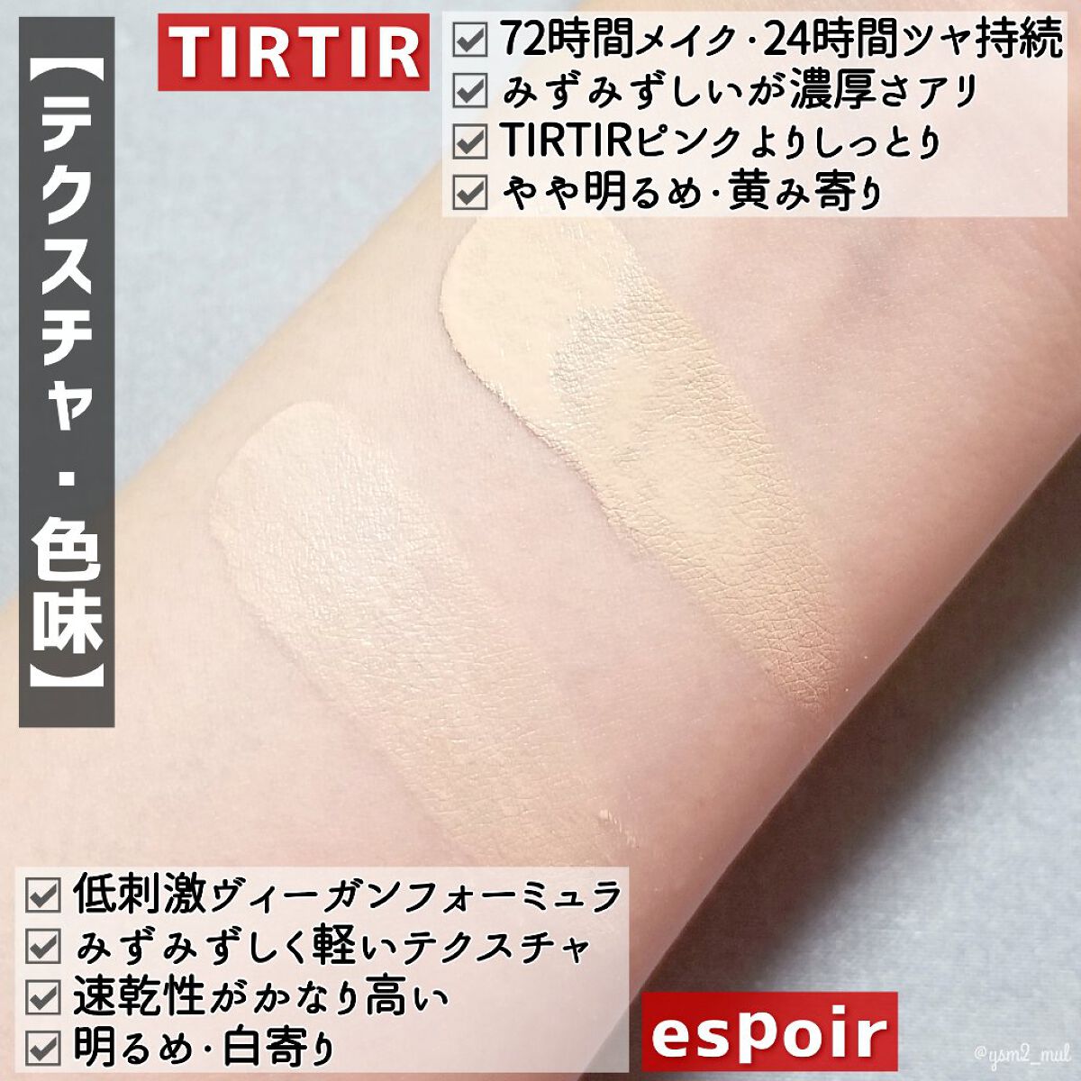 マスク フィット レッド クッション/TIRTIR(ティルティル)/クッションファンデーションを使ったクチコミ(4枚目)