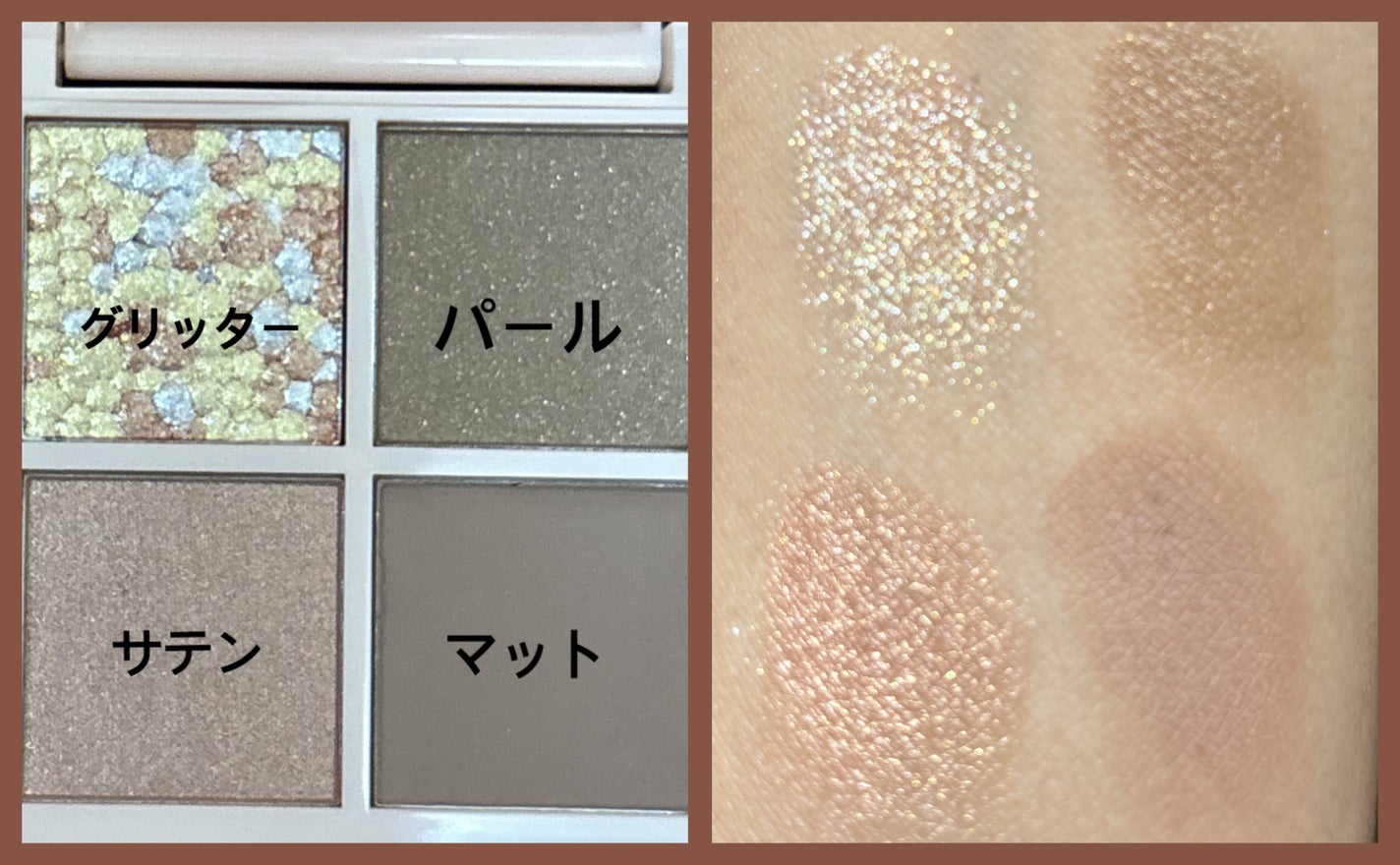 レブロン ダズル アイシャドウ クアッド/REVLON/アイシャドウパレットを使ったクチコミ(5枚目)