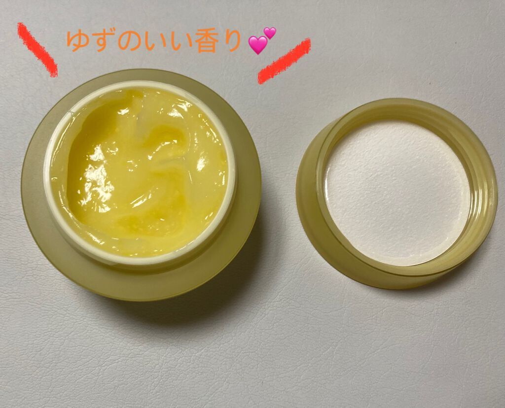 月光ゆず睡眠パック(旧バージョン)/HANYUL(ハンユル)/フェイスクリームを使ったクチコミ（2枚目）