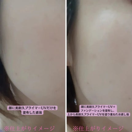 を使ったクチコミ(3枚目)