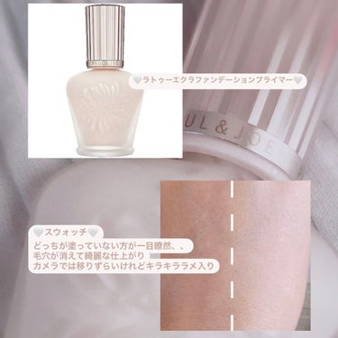 ラトゥー エクラ ファンデーション プライマー N/PAUL & JOE BEAUTE/化粧下地を使ったクチコミ（2枚目）