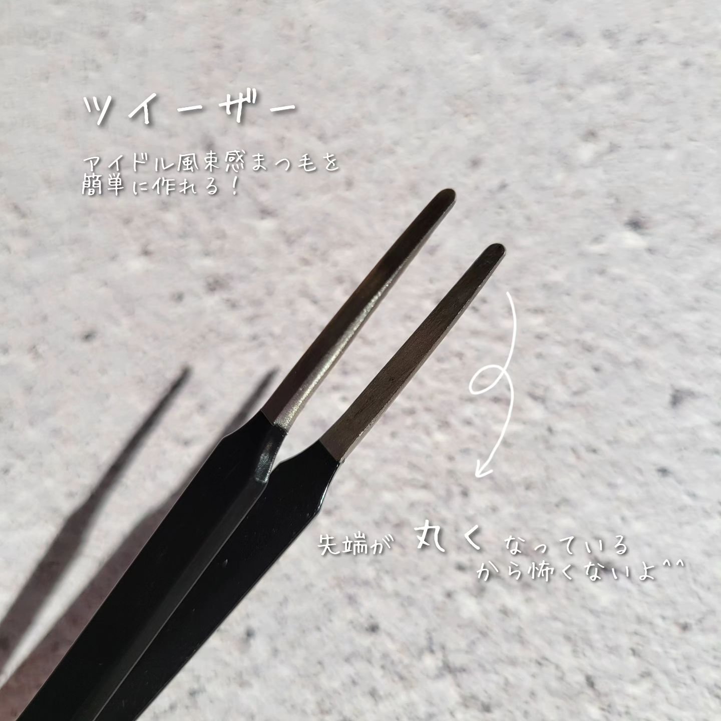 リップ&アイメイクリムーバー/ETUDE/ポイントメイクリムーバーを使ったクチコミ（3枚目）