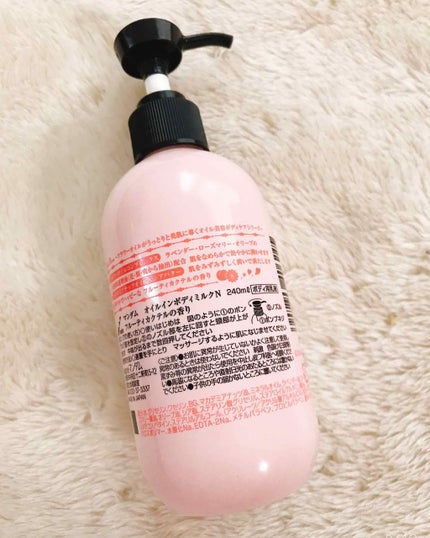 オイルインボディミルク フルーティカクテルの香り/マンダム/ボディミルクを使ったクチコミ(2枚目)