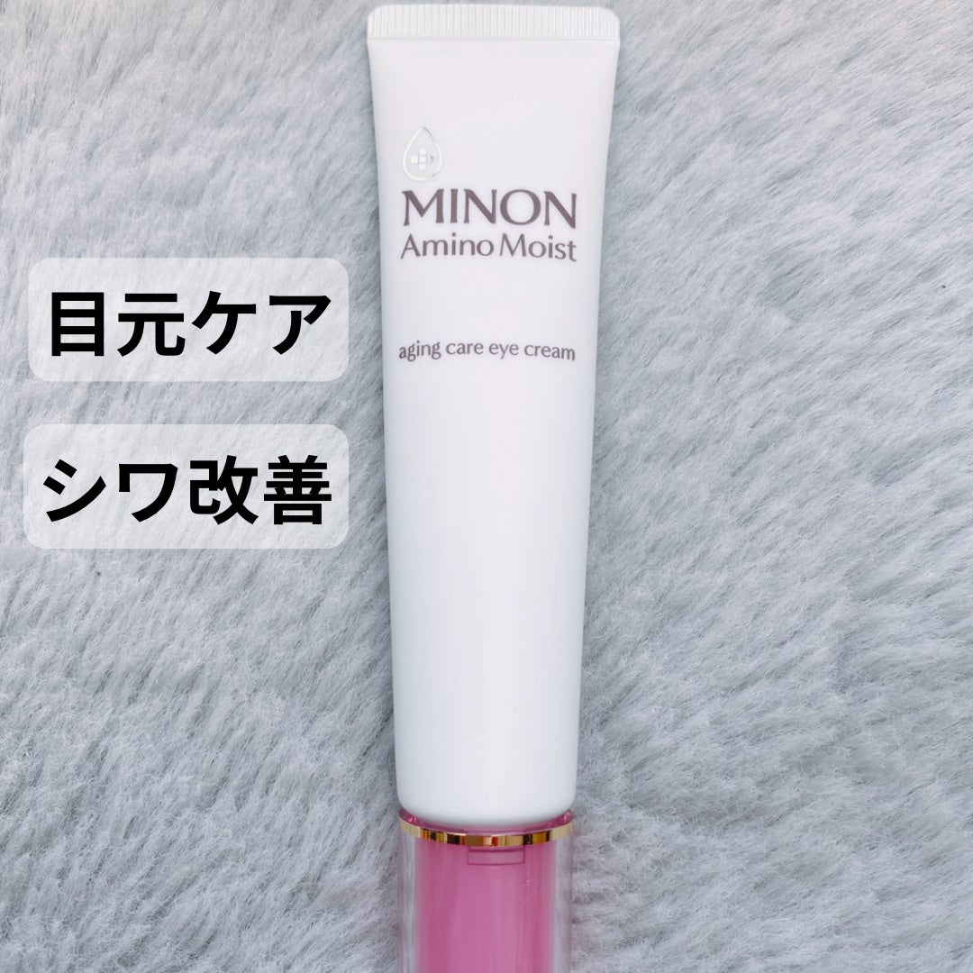 ミノン アミノモイスト モイストチャージ クリーム/ミノン/フェイスクリームを使ったクチコミ(3枚目)