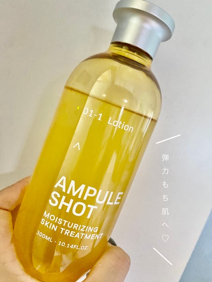 モイスチャーライジング スキントリートメント ローション/AMPULE SHOT/化粧水を使ったクチコミ(1枚目)
