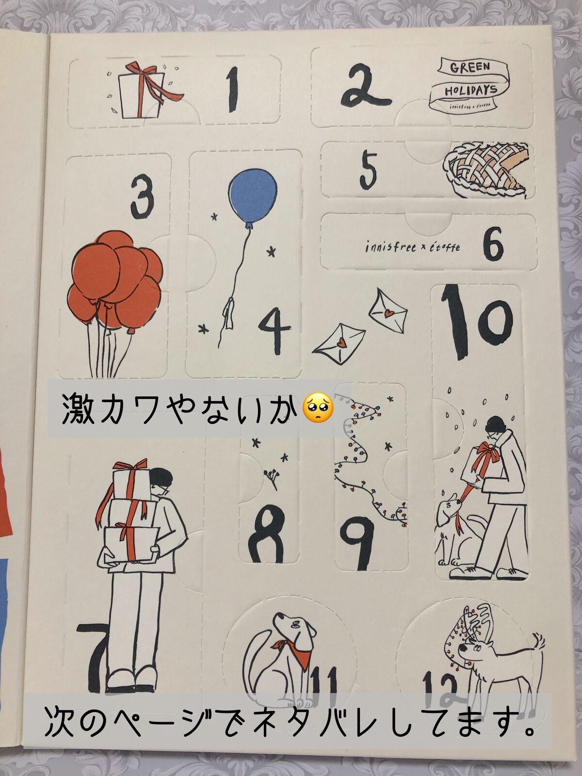 を使ったクチコミ（3枚目）