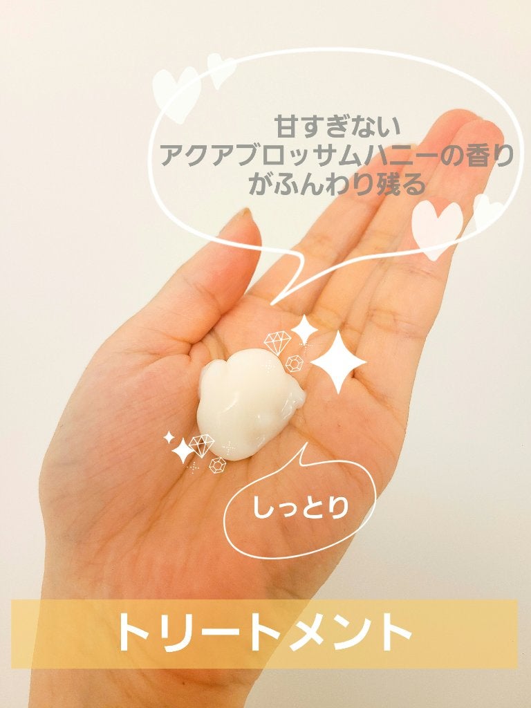 ディープリペア シャンプー モイスト/ヘアトリートメント モイスト/ハニーク/市販シャンプーを使ったクチコミ(5枚目)