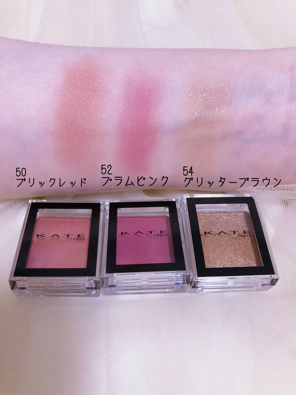 ケイト ザ アイカラー 054 グリッターブラウン/KATE/単色アイシャドウを使ったクチコミ（3枚目）
