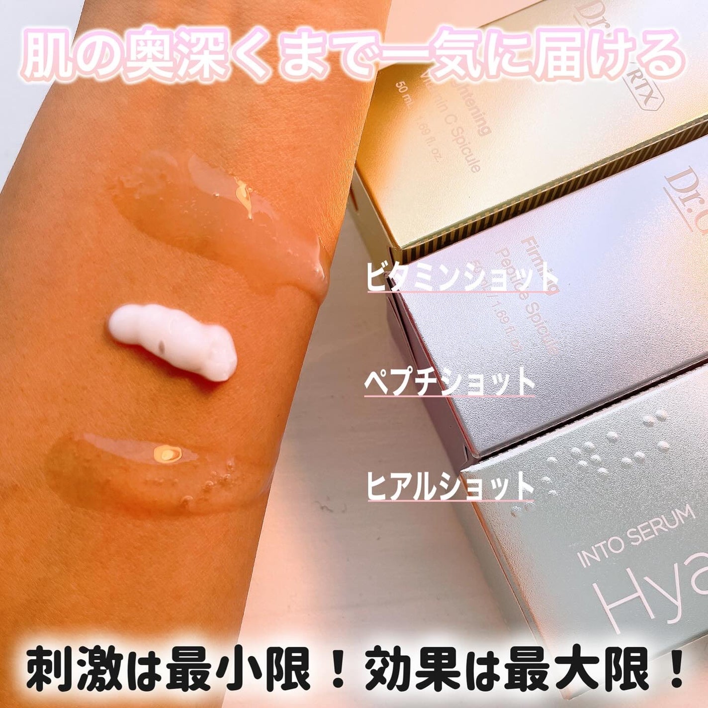 ã¿ãŒãšðãã©ãã100â€ïž on LIPS ãRTXéçŸå®¹æ¶²3çš®â¡@dr.g_official_jpæ§ããã..ãïŒ6æç®ïŒ