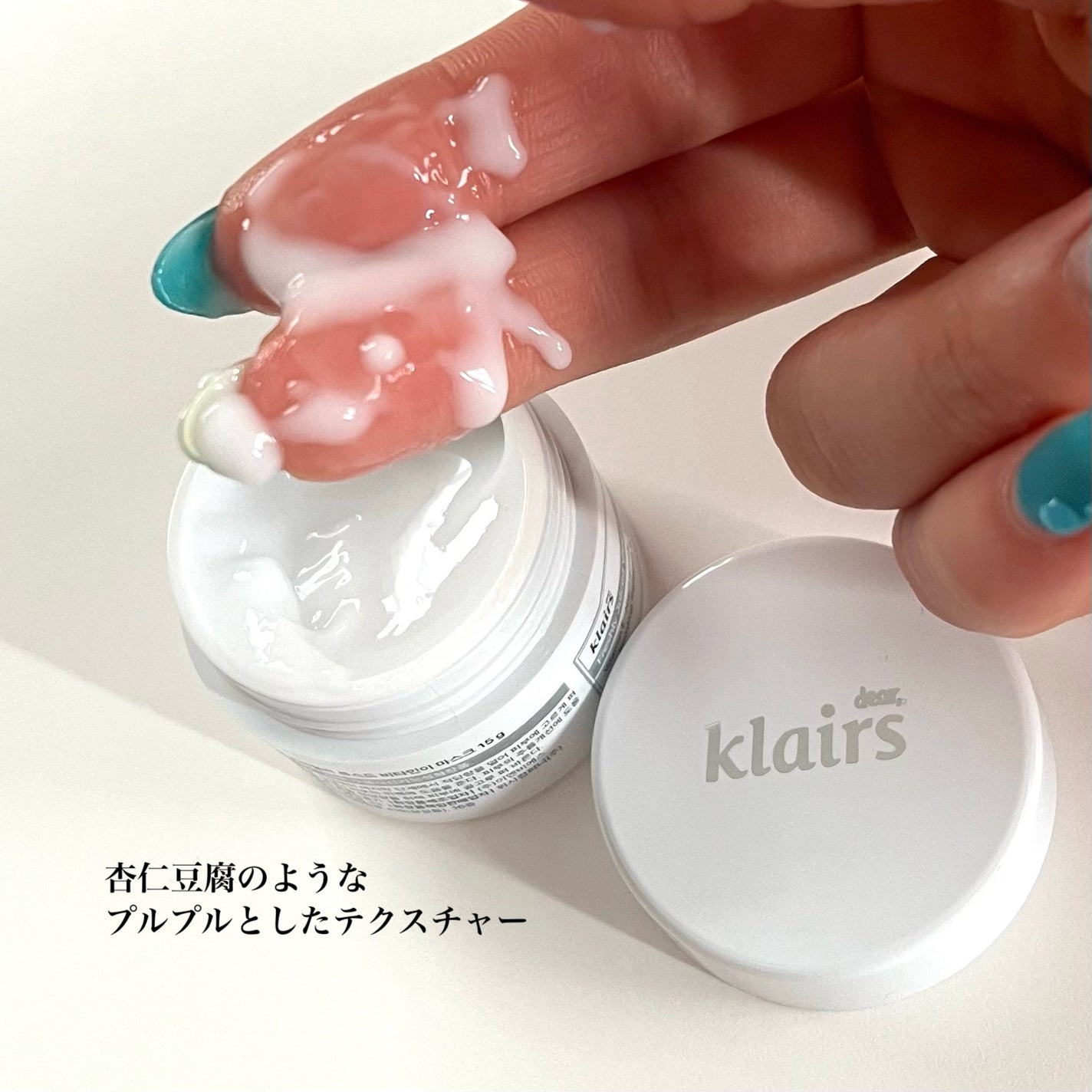 フレッシュリージュースドビタミンEマスク(90g)/Klairs/フェイスクリームを使ったクチコミ(3枚目)