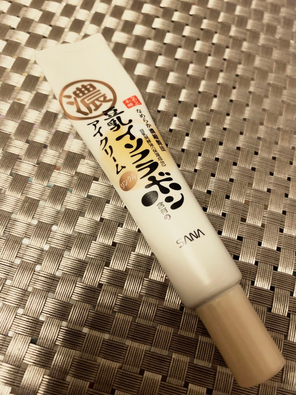 リンクルアイクリーム N/なめらか本舗/アイケア・アイクリームを使ったクチコミ(1枚目)