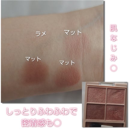 シルキースフレアイズ(マットタイプ)/キャンメイク/アイシャドウパレットを使ったクチコミ(3枚目)