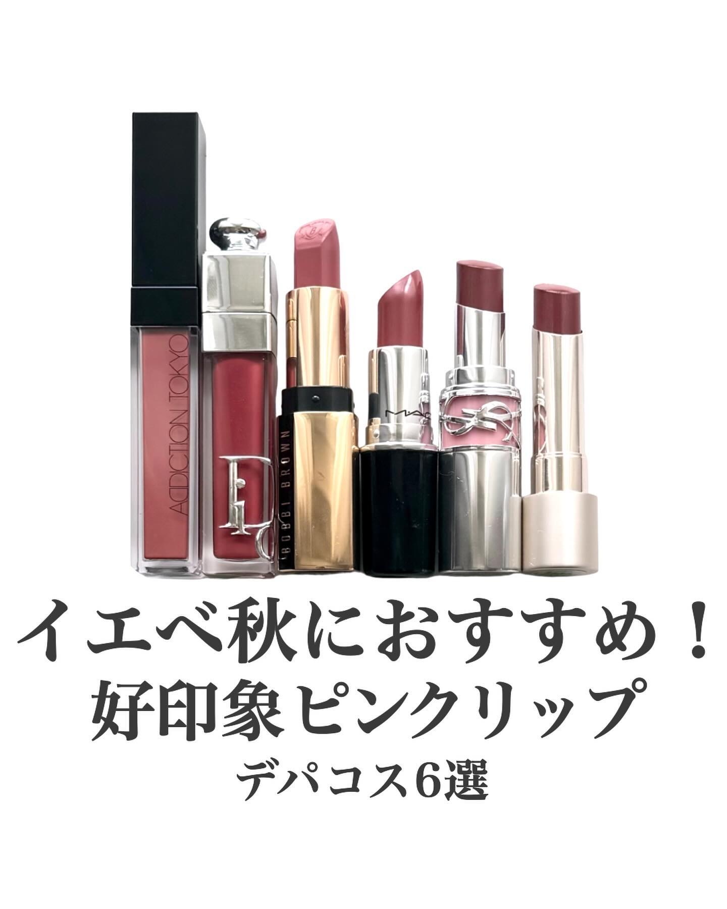 ラスターガラス リップスティック ビジネス カジュアル（天秤座）限定パッケージ/M・A・C/口紅を使ったクチコミ（1枚目）