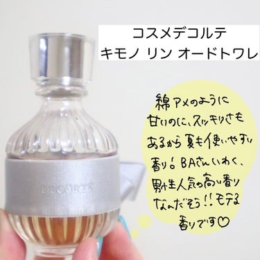 イングリッシュ ペアー＆フリージア コロン/Jo MALONE LONDON/香水(レディース)を使ったクチコミ（5枚目）