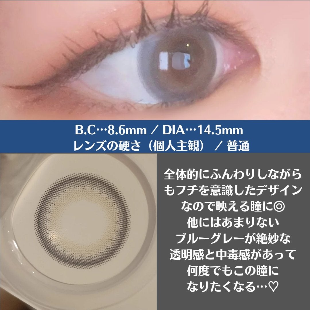 CRUUM 1day/CRUUM/ワンデー(1DAY)カラコンを使ったクチコミ(3枚目)