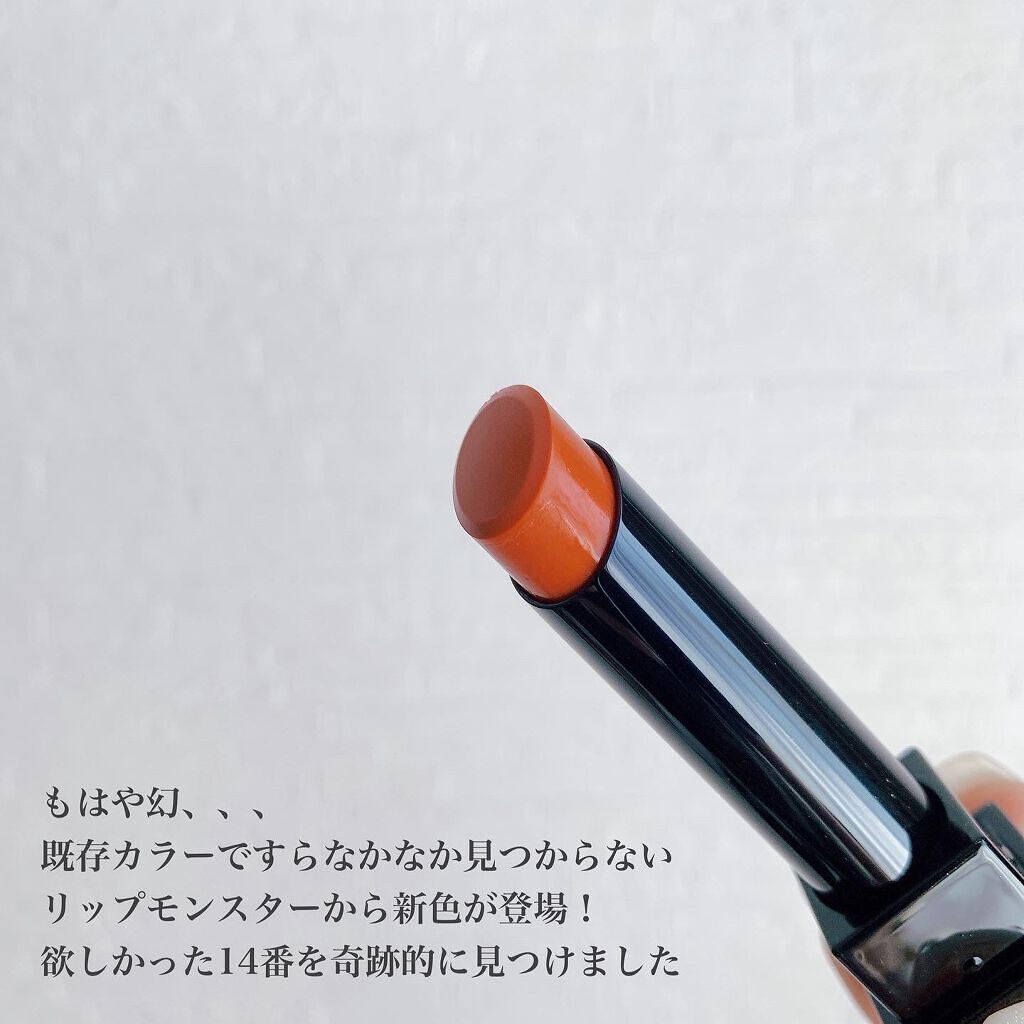 ケイト リップモンスター/KATE/口紅を使ったクチコミ（2枚目）