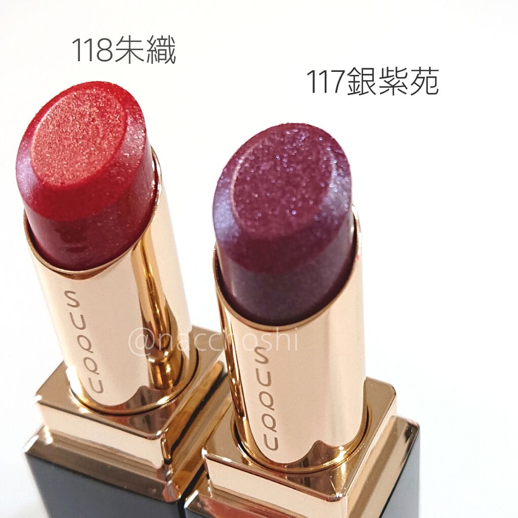 モイスチャー リッチ リップスティック/SUQQU/口紅を使ったクチコミ(3枚目)