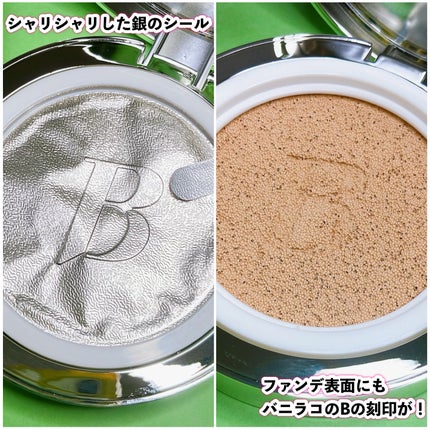 カバーリシャス アルティメット ホワイトクッション/BANILA CO/クッションファンデーションを使ったクチコミ(3枚目)