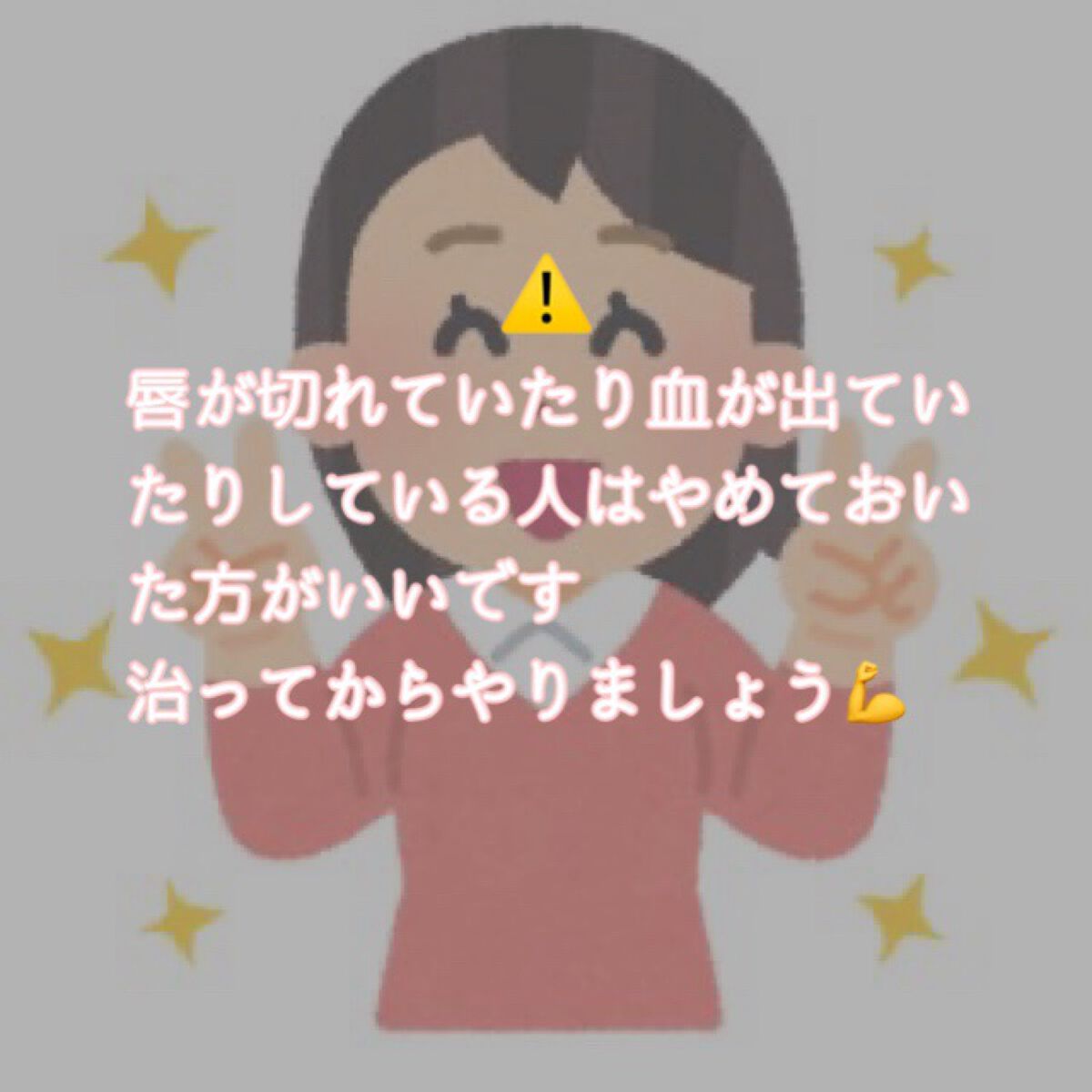 ジューシーラスティングティント/rom&nd/リップティントを使ったクチコミ(3枚目)