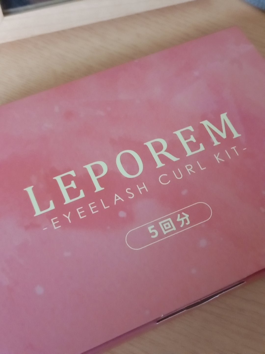 まつ毛パーマキット/LEPOREM/その他キットセットを使ったクチコミ(1枚目)